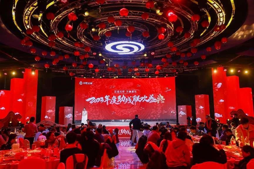 岳氏集團(tuán)董事長岳平安受邀參加2023華職云場(chǎng)年度助殘聯(lián)歡盛典