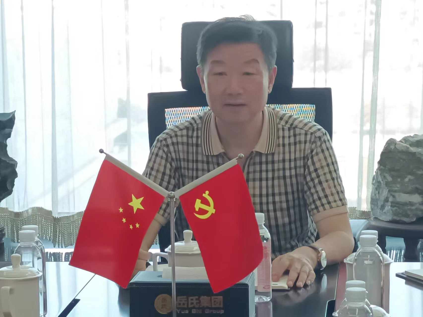 連手機(jī)都放不下，你還能放下什么？——岳氏集團(tuán)召開季度管理工作懇談會(huì)