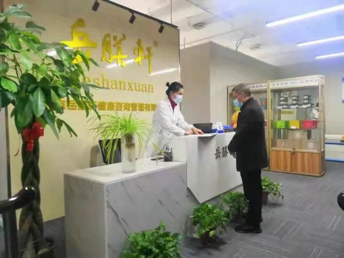 岳膳軒健康理療，做您健康的守護者