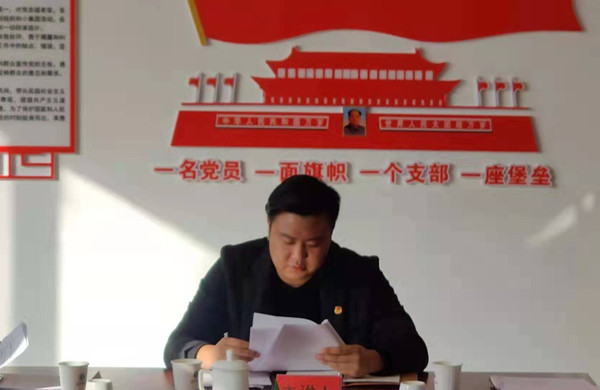 寧夏岳氏召開“不忘初心，牢記使命”主題教育集中學(xué)習(xí)會(huì)議