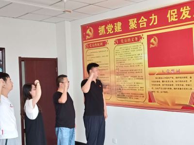 寧夏岳氏開展“不忘初心，牢記使命”主題黨日活動